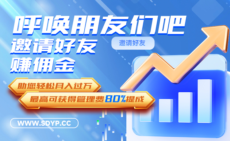 象泰配资